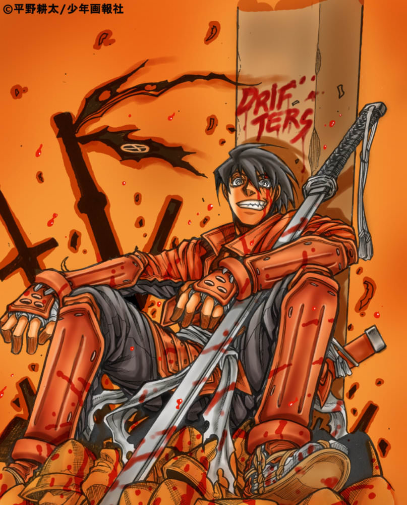 人気漫画「ドリフターズ」ミニ複製原画展11.29から八王子/幕張 同時開催!