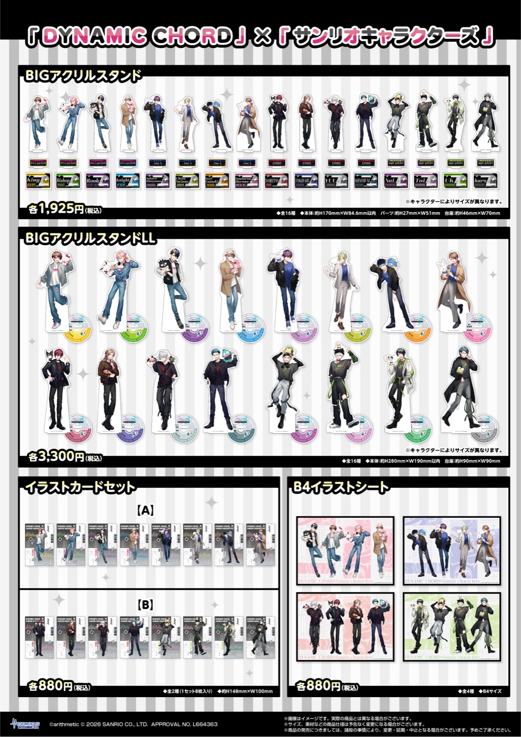 DYNAMIC CHORD × Sanrio Store di Tokyo/Osaka Dibuka Mulai 18 Februari! detail 2