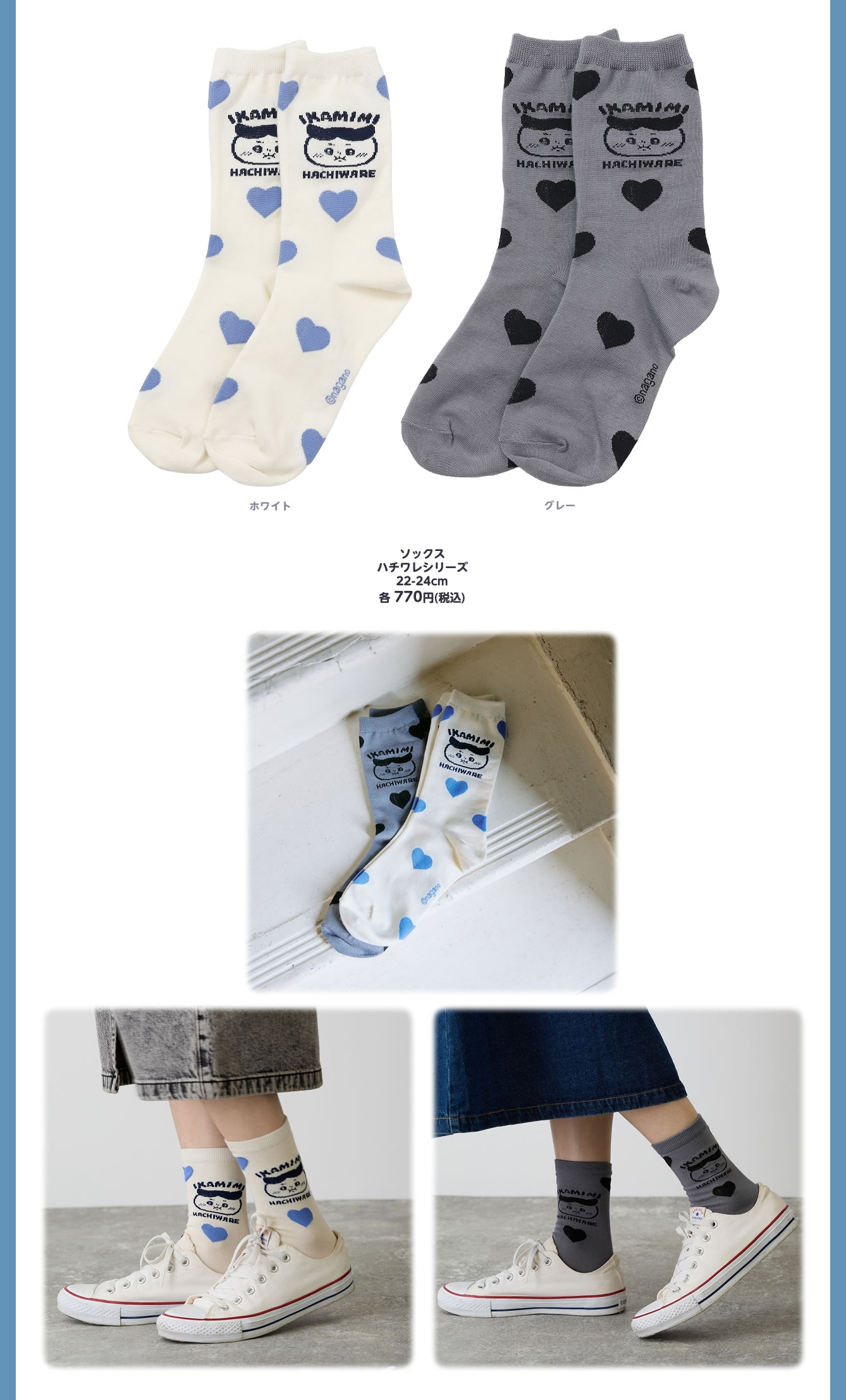 ร้านป๊อปอัพจิอิคาวะในนารา เริ่ม 27 กุมภาพันธ์! detail 8