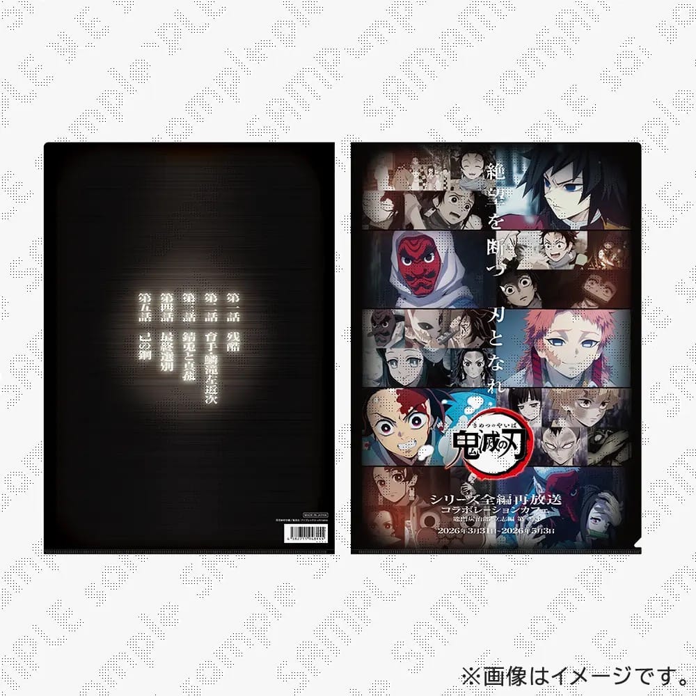 鬼滅の刃 全編再放送記念カフェ in ufotable Cafe detail 12