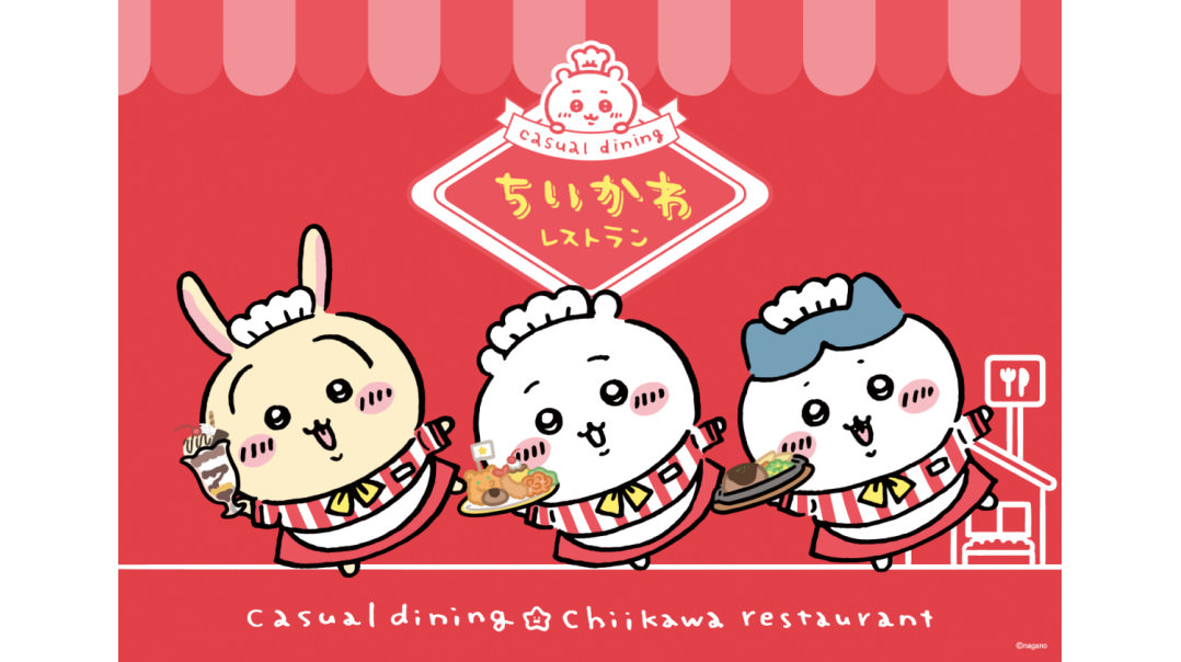 ちいかわレストラン in 池袋パルコ店・沖縄パルコシティ店 detail 1