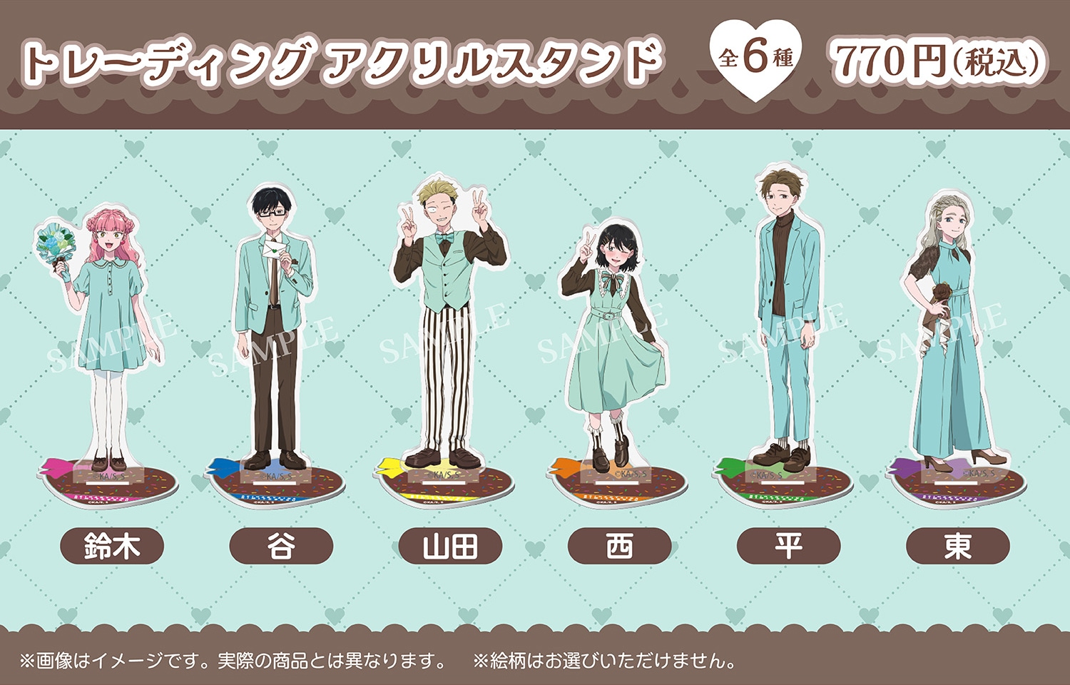 The बिल्कुल Opposite You and Me × FamilyMart: สินค้าคอลแลบส์วางจำหน่าย 12 กุมภาพันธ์นี้! detail 2