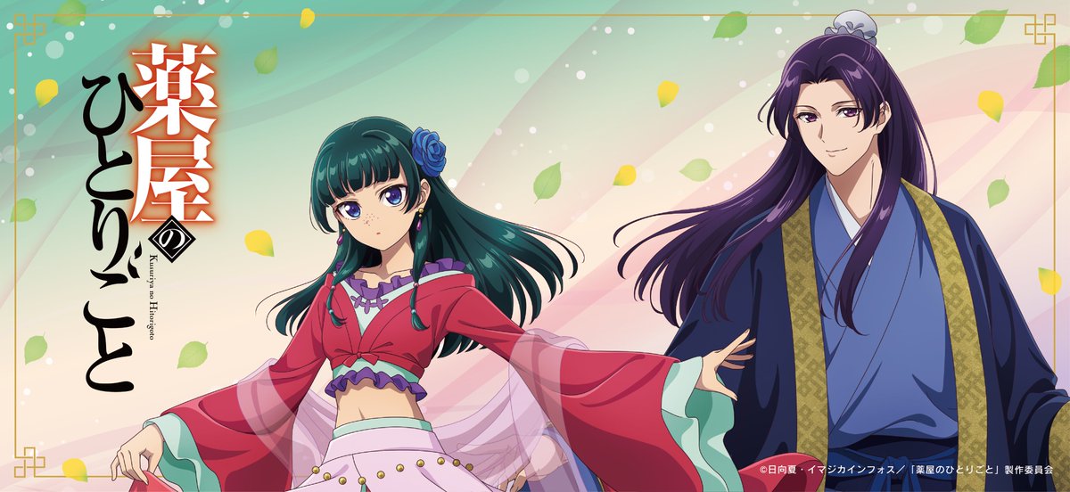 TV動畫『藥師少女的獨語』× Princess Cafe 快閃店 in 3都市 2月21日起舉辦! detail 1