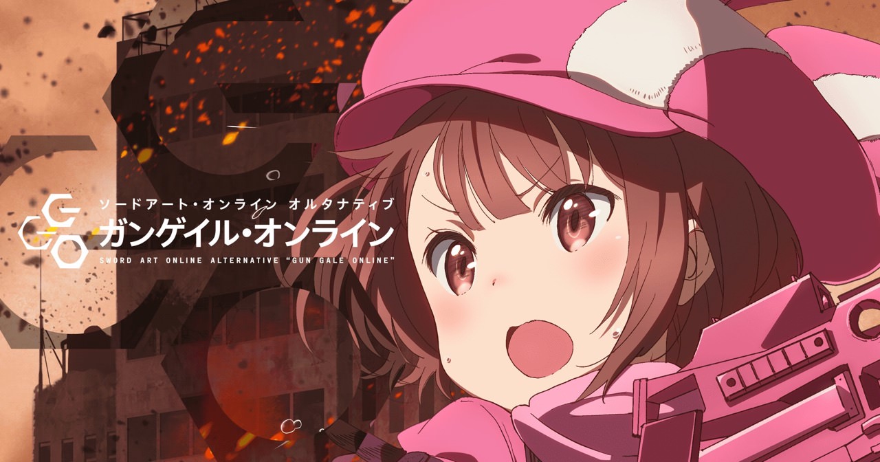 TVアニメ「SAO ガンゲイルオンライン」× 池袋ザッキャラ 5/22-6/4 開催!!