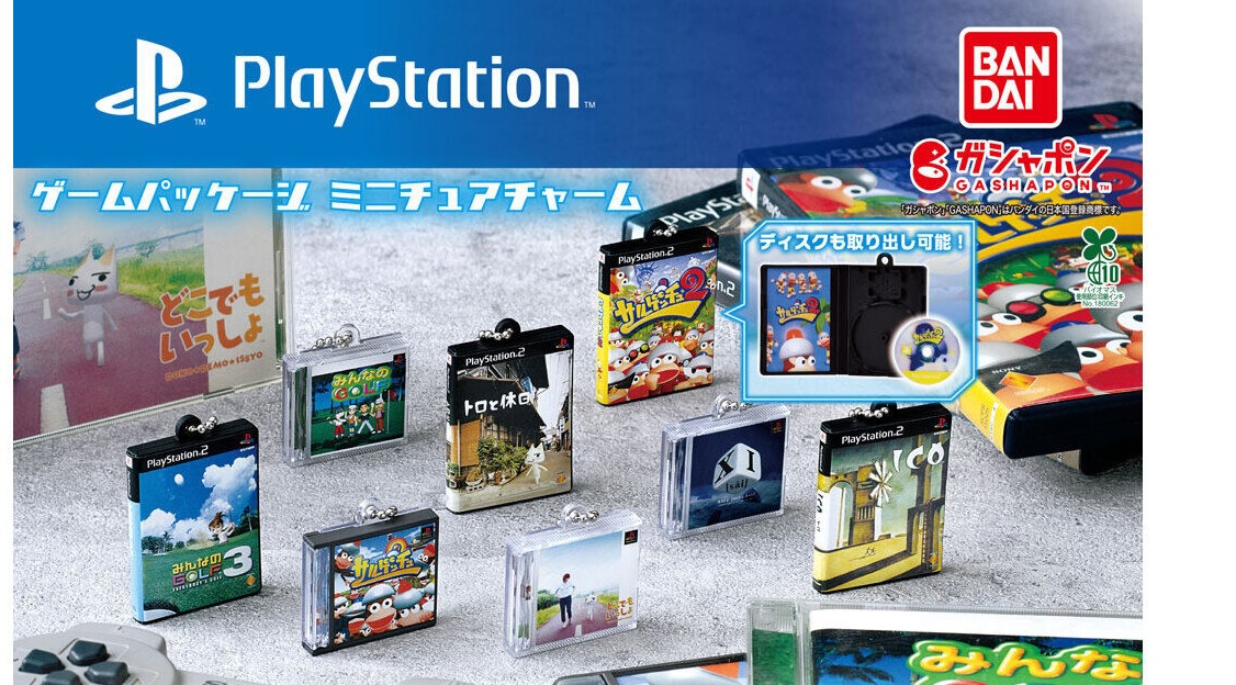 プレステ ゲームパッケージ ミニチュアチャーム 8月第4週より順次発売!
