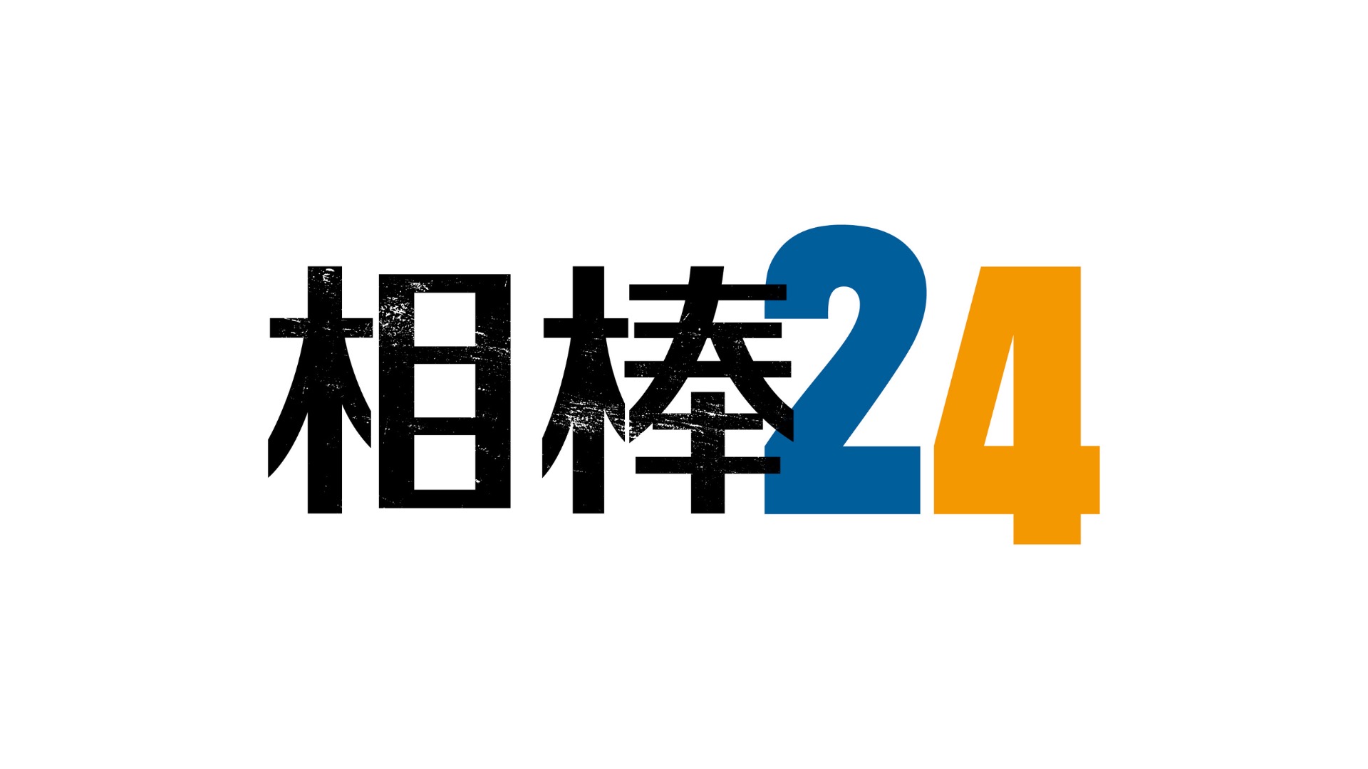 相棒 Season24 カフェ in EX GARDEN CAFE六本木 10月15日より開催!