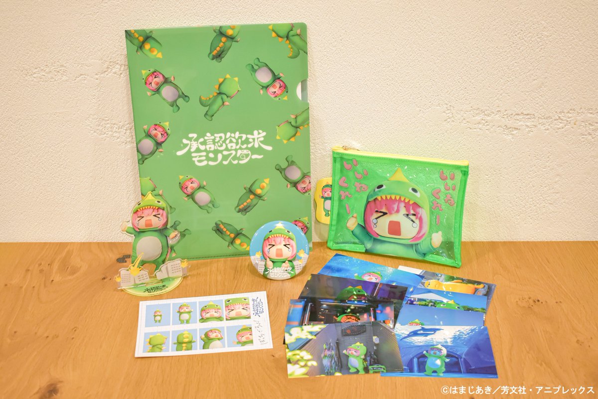 ぼざろ 承認欲求モンスター 新作グッズ 渋谷IP書店にて10月28日発売!