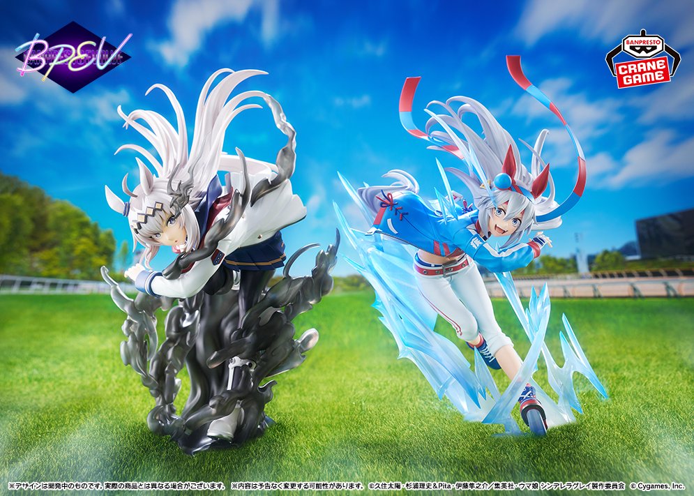 ウマ娘シングレ オグリ & タマのフィギュアなどプライズ 11月に順次出走!