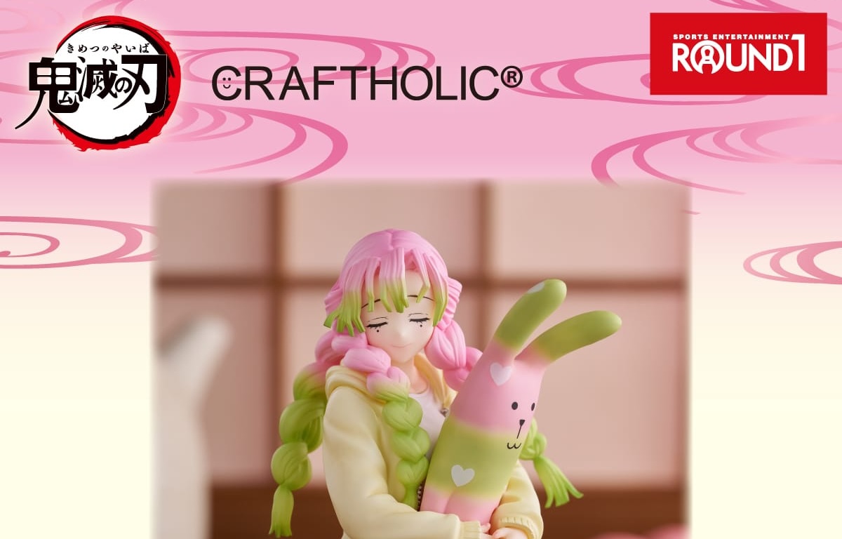 鬼滅の刃 甘露寺蜜璃 × クラフトホリック 限定プライズ 12月5日登場!