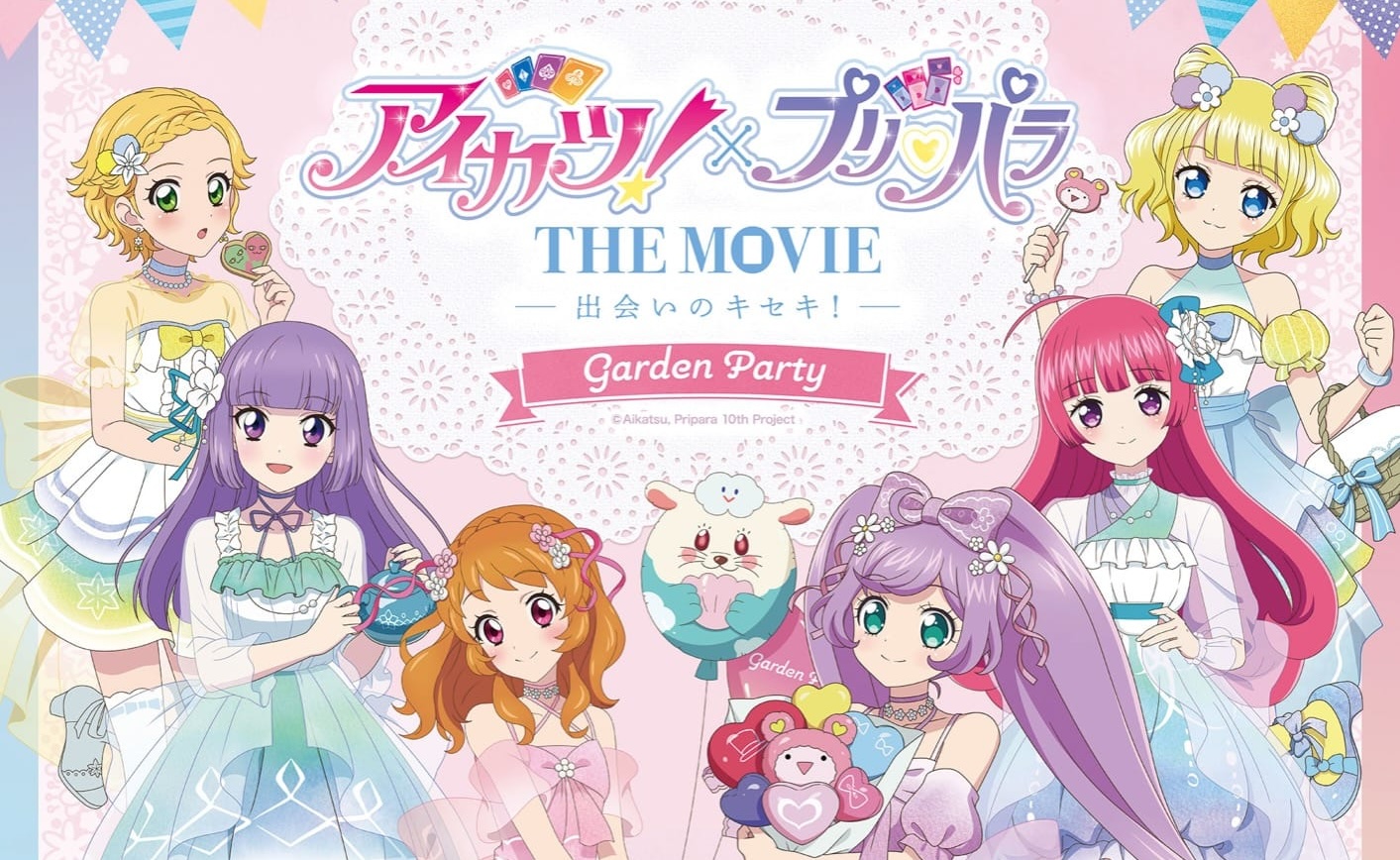 Aikatsu! × PriPara คาเฟ่ธีมสวนใน Tree Village เริ่ม 1 มีนาคม! detail 1