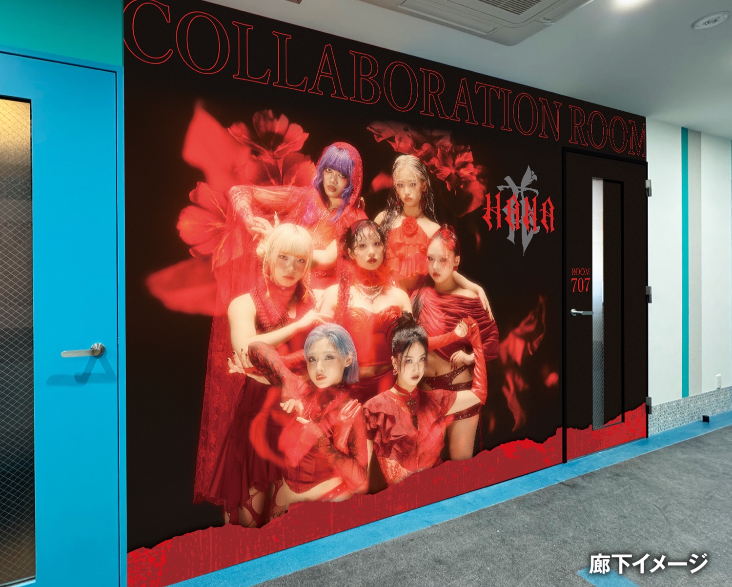 HANA × ビッグエコー 3月19日よりコラボ開催! detail 4