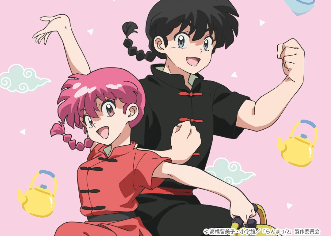 らんま 1/2 × サンキューマート 9月中旬よりレトロかわいいアイテム登場!