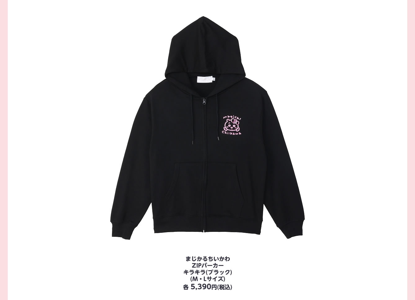 ร้าน Magical Chiikawa ที่สถานี JR Sendai จังหวัดมิยากิ - เปิด 23 กุมภาพันธ์! detail 13