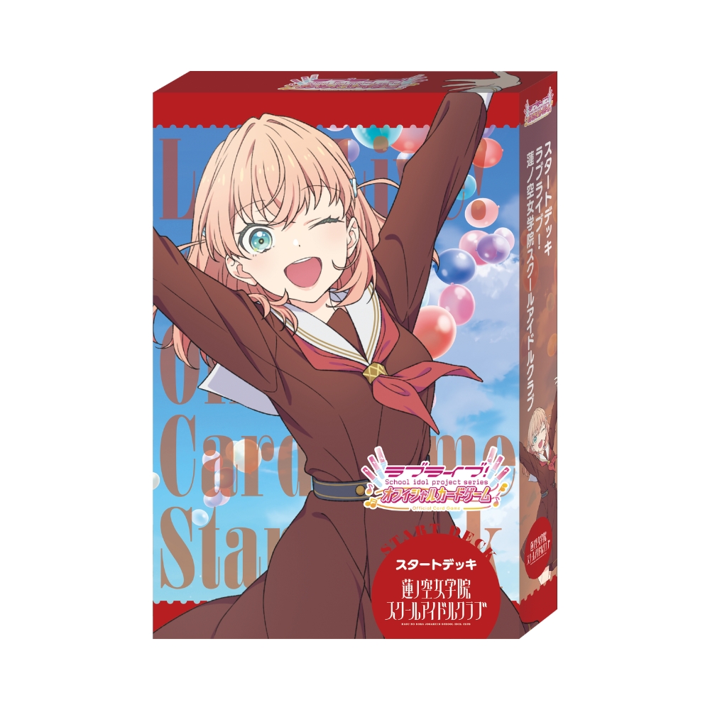 Love Live!「魔法少女風服裝」商店 in 秋葉原 3月19日起開始！ detail 11