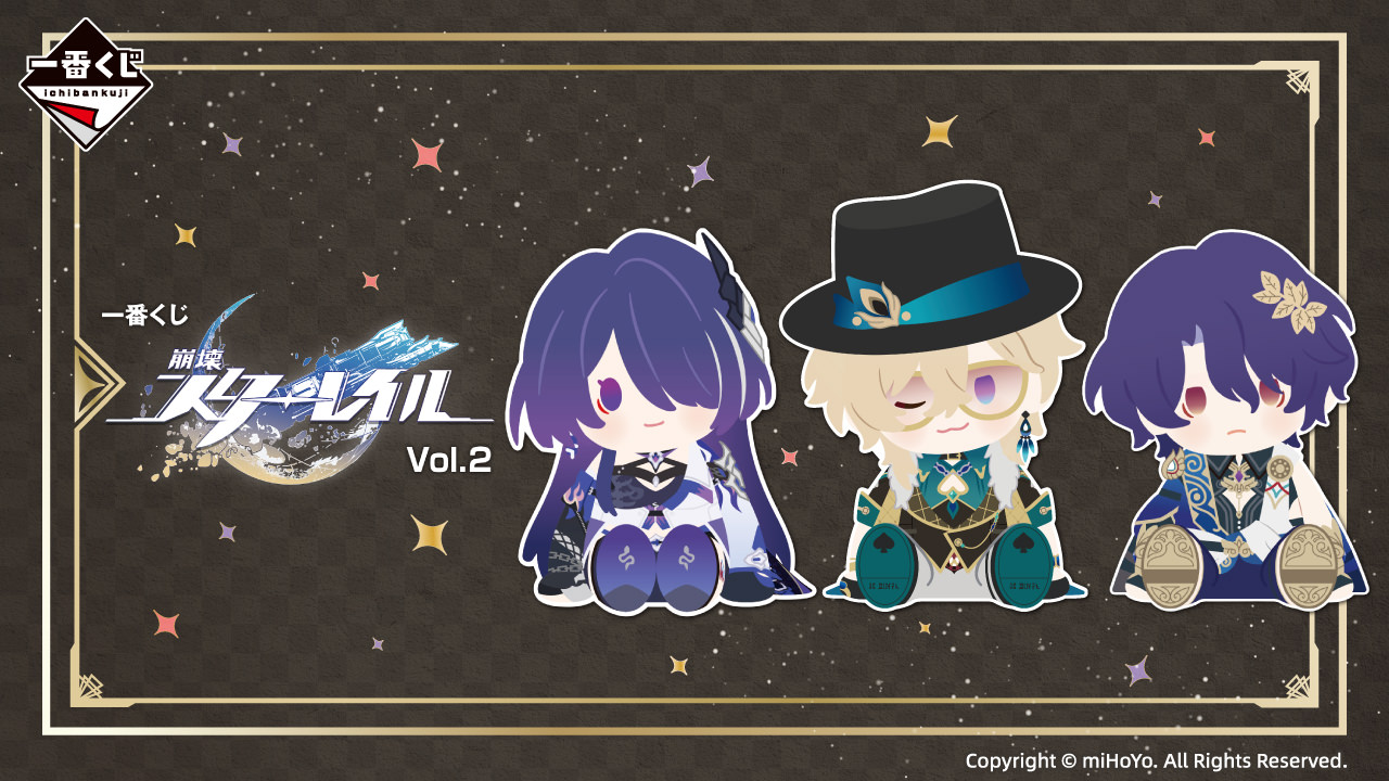 崩壊 : スターレイル × 一番くじ 第2弾 8月22日より黄泉らのグッズが登場!