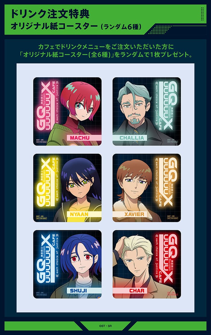 Gundam Zeek Axe Cafe in Tokyo/Osaka, Dibuka Berturut-turut Mulai 12 Maret! detail 8