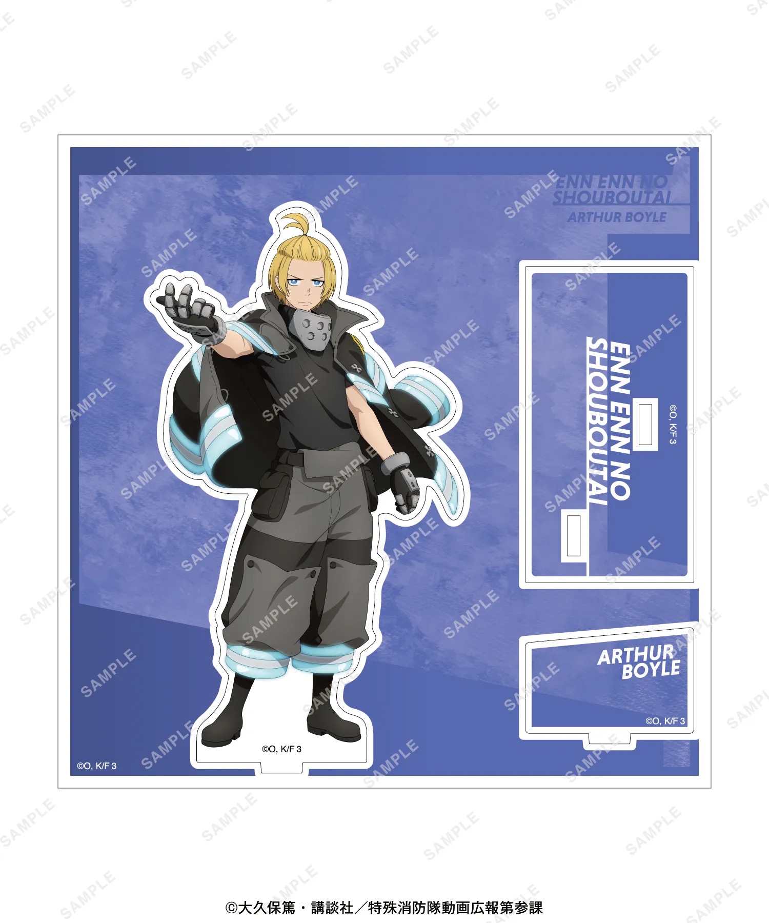 불타는 소방대: 삼의장 팝업 스토어 in 베이스야드 토키오 detail 8