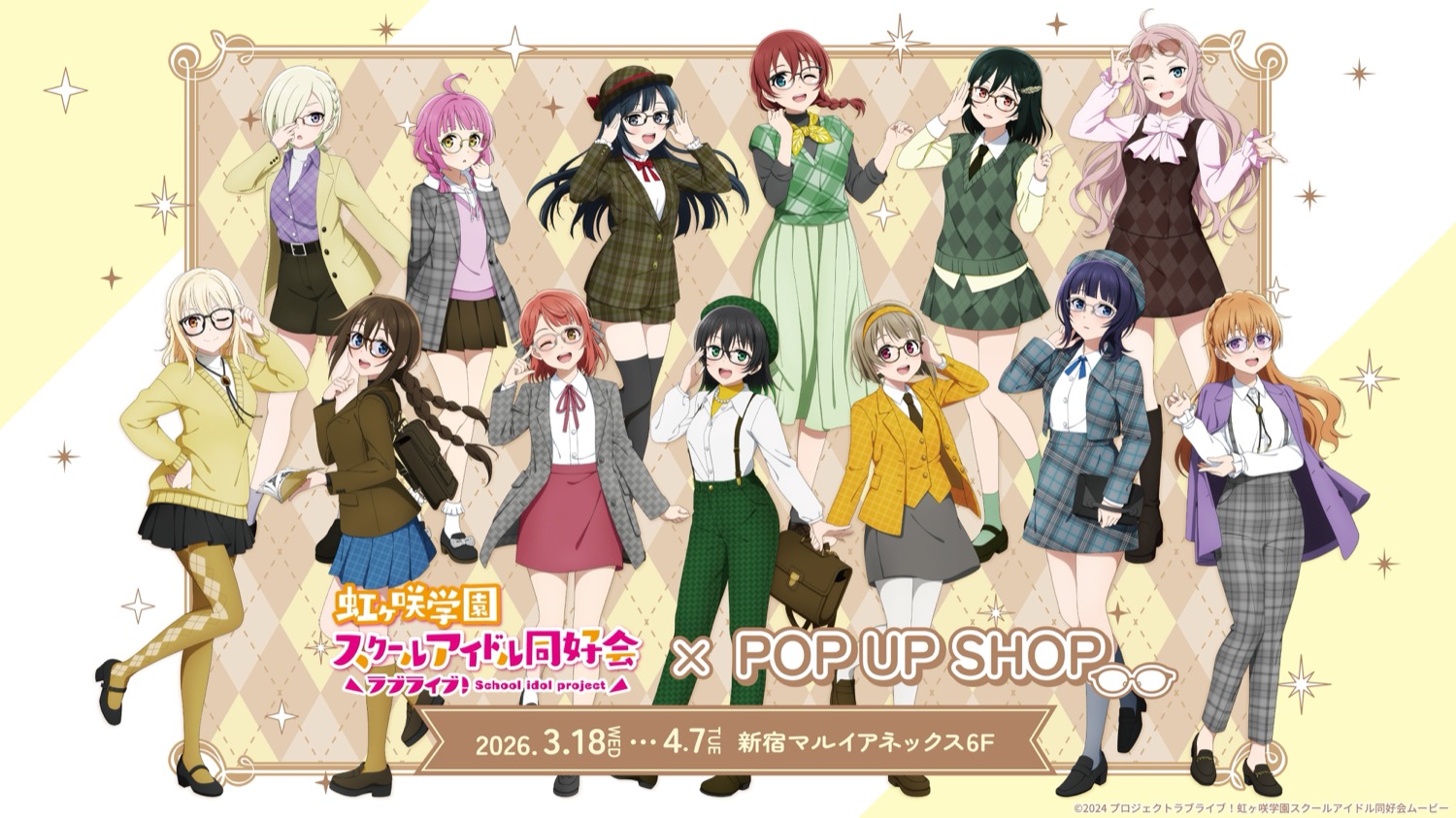 Love Live! Nijigasaki × Trad & Glass Store di Shinjuku: Dibuka 18 Maret 2026! detail 1
