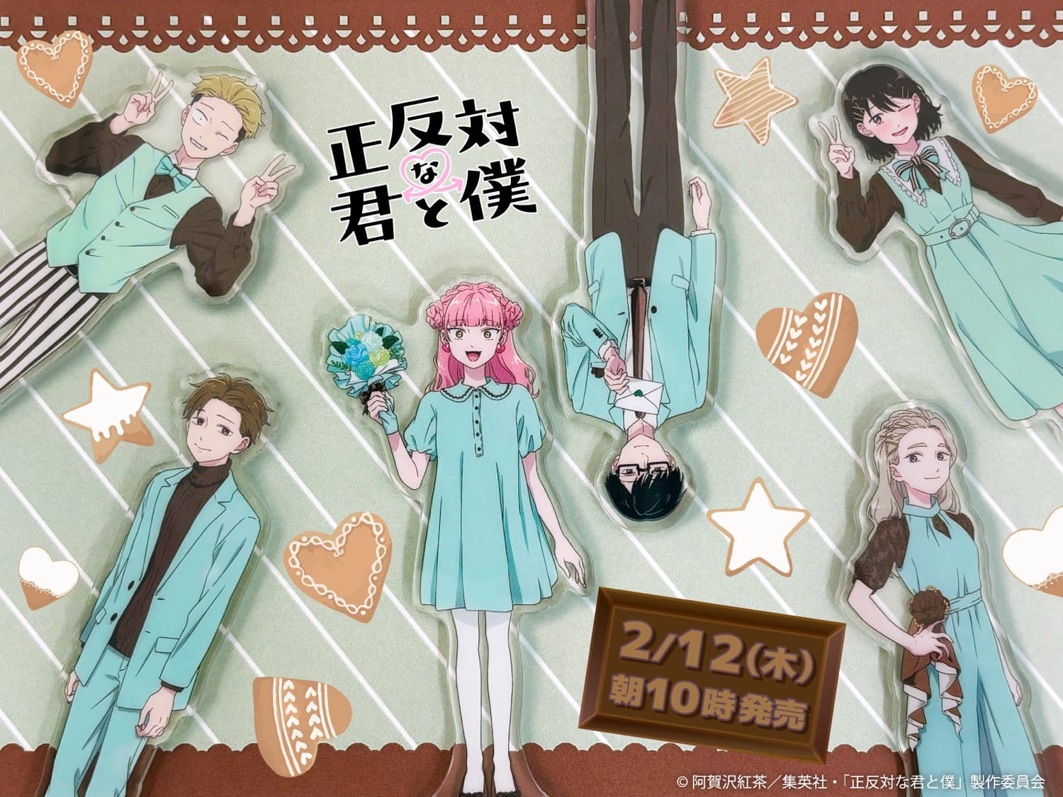 The बिल्कुल Opposite You and Me × FamilyMart: สินค้าคอลแลบส์วางจำหน่าย 12 กุมภาพันธ์นี้! detail 1