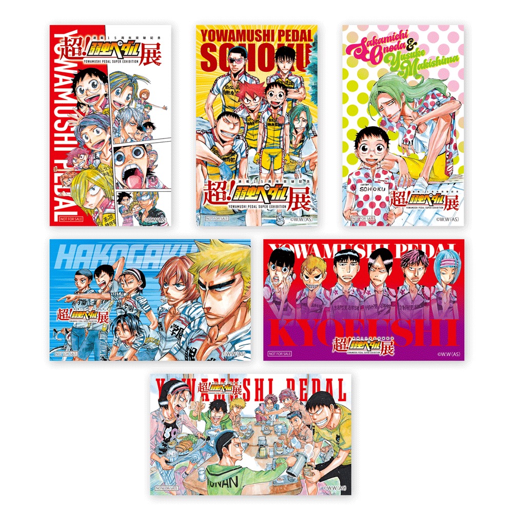 겁쟁이 페달 “초! 겁쟁이 페달전” 스토어 in 도라노몬 3월 6일부터 개최! detail 2