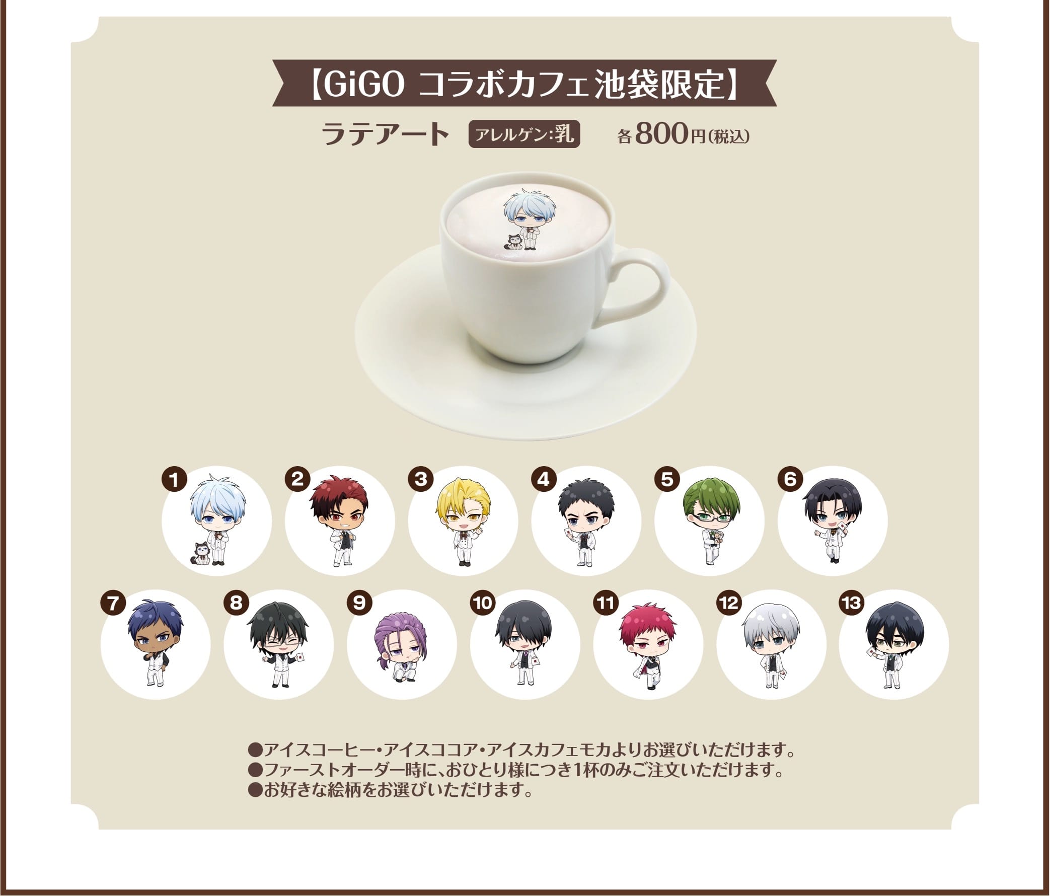Kuroko's Basketball Cafe ที่ GiGO Collaboration Cafe Ikebukuro เริ่ม 28 กุมภาพันธ์! detail 5