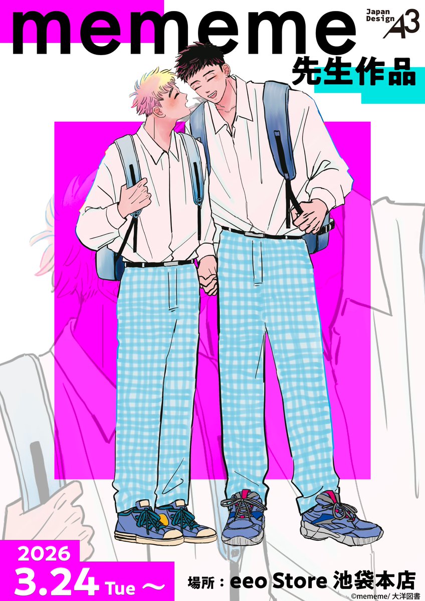 ร้าน Taro Escape & Rock'n Roll ที่ eeo Store Ikebukuro เริ่ม 24 มีนาคม! detail 4