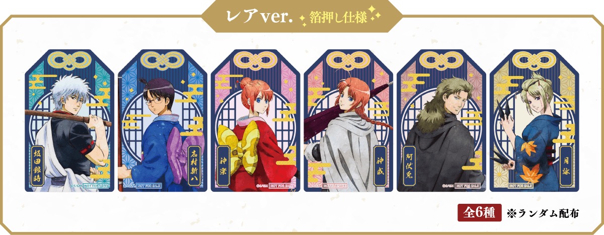 銀魂 -吉原大炎上篇- × Namco 2月13日起推出合作活動! detail 5