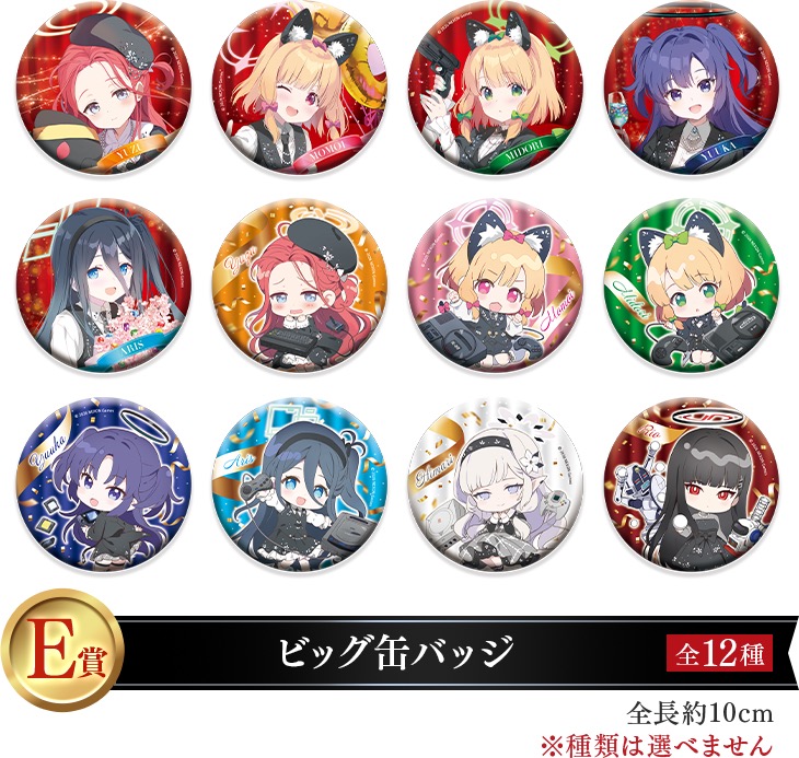 蔚藍檔案 × 世嘉幸運籤 2月24日起於羅森等商店登場! detail 6