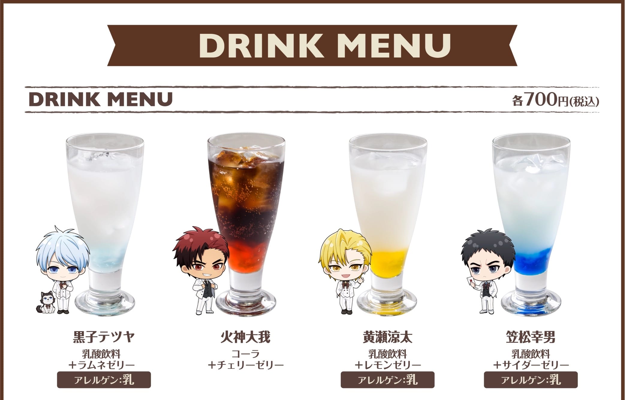 Kuroko's Basketball Cafe ที่ GiGO Collaboration Cafe Ikebukuro เริ่ม 28 กุมภาพันธ์! detail 2
