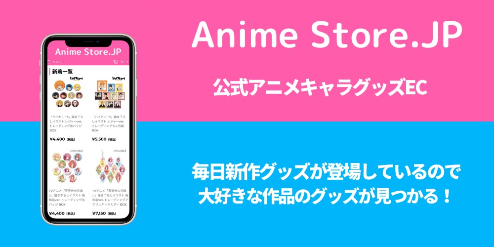 TOKYO6 × ร้านชุด Synthesizer V 2.0 ที่ Yurakucho Marui - เปิด 14 มีนาคม! detail 4