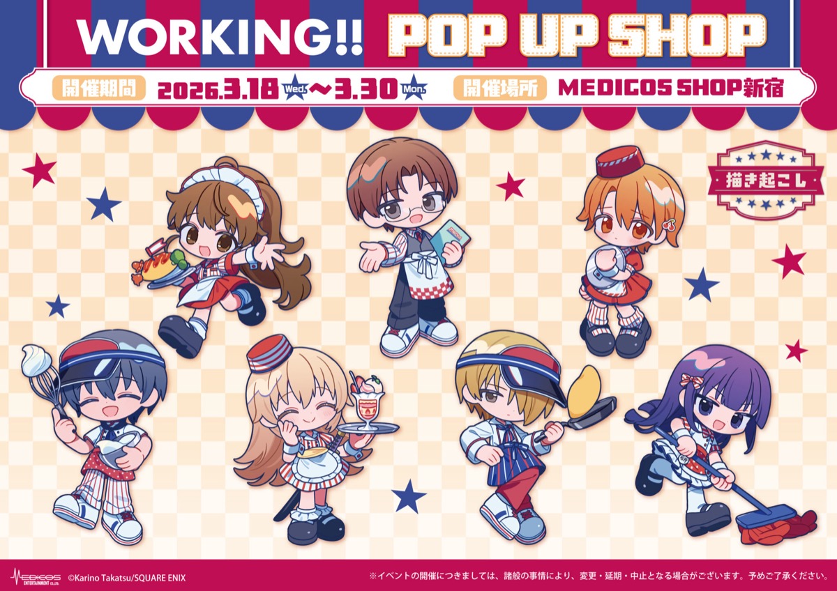 WORKING!! Diner Ver. Store di Shinjuku, Mulai 18 Maret! detail 1
