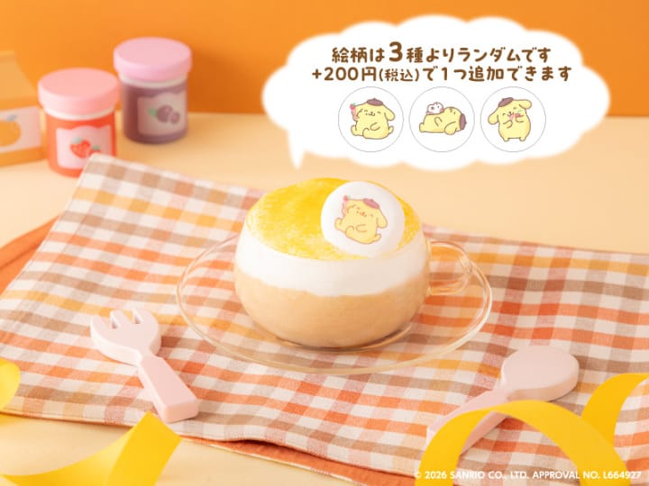Kafe Ulang Tahun ke-30 Pom Pom Purin di 3 Toko BOX cafe, Mulai 19 Maret! detail 14