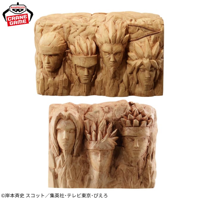 BORUTO -Boruto- หินโฮคาเงะกลายเป็นกระปุกออมสิน เริ่ม 12 มีนาคม! detail 4