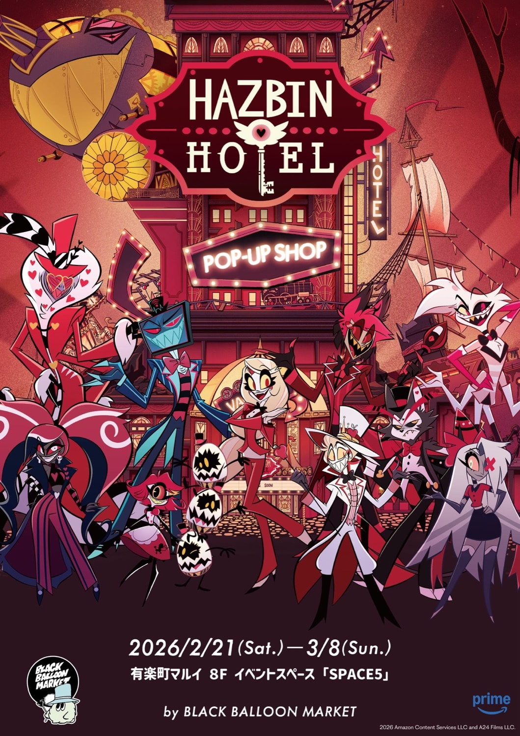 Hazbin Hotel Pop-up Store ที่ Yurakucho Marui เปิดวันที่ 21 กุมภาพันธ์! detail 5