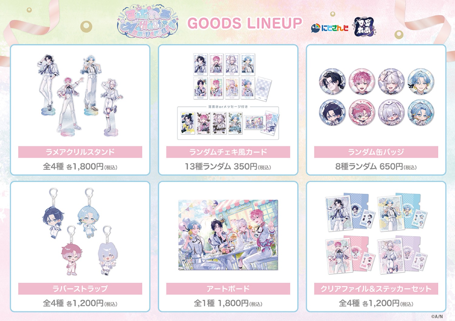 ร้านค้าฉลองครึ่งปี Suprea ที่ HMV เริ่ม 20 มีนาคม! detail 2