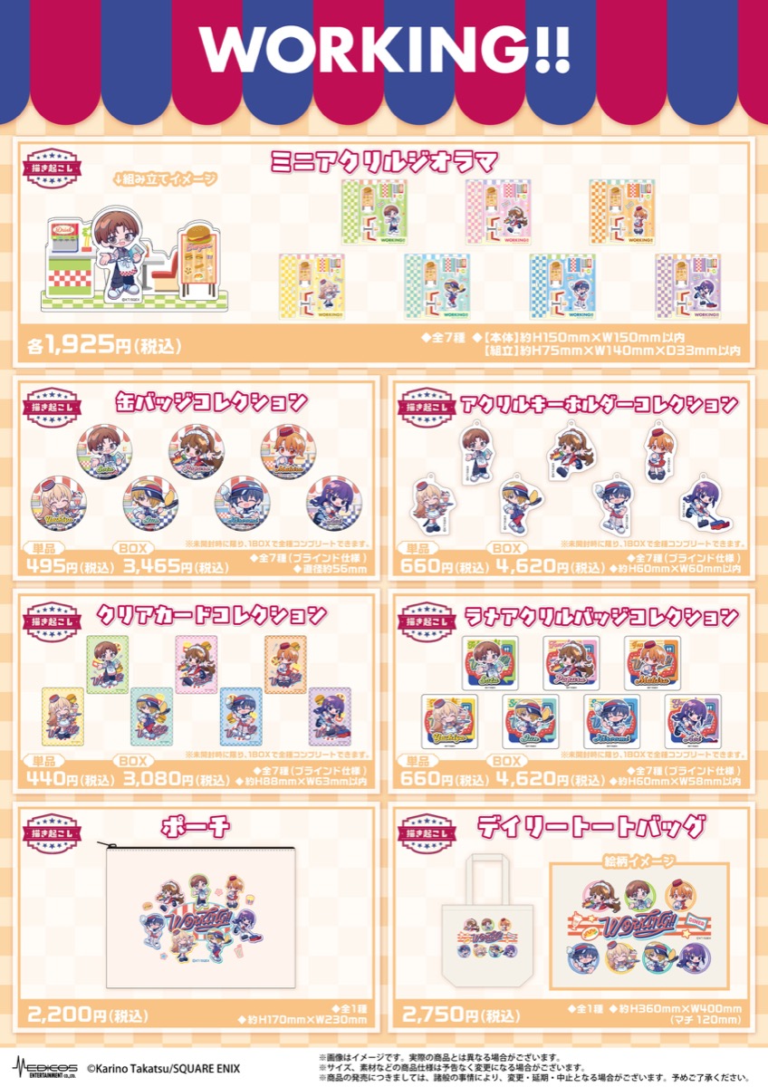 WORKING!! Diner Ver. Store di Shinjuku, Mulai 18 Maret! detail 2