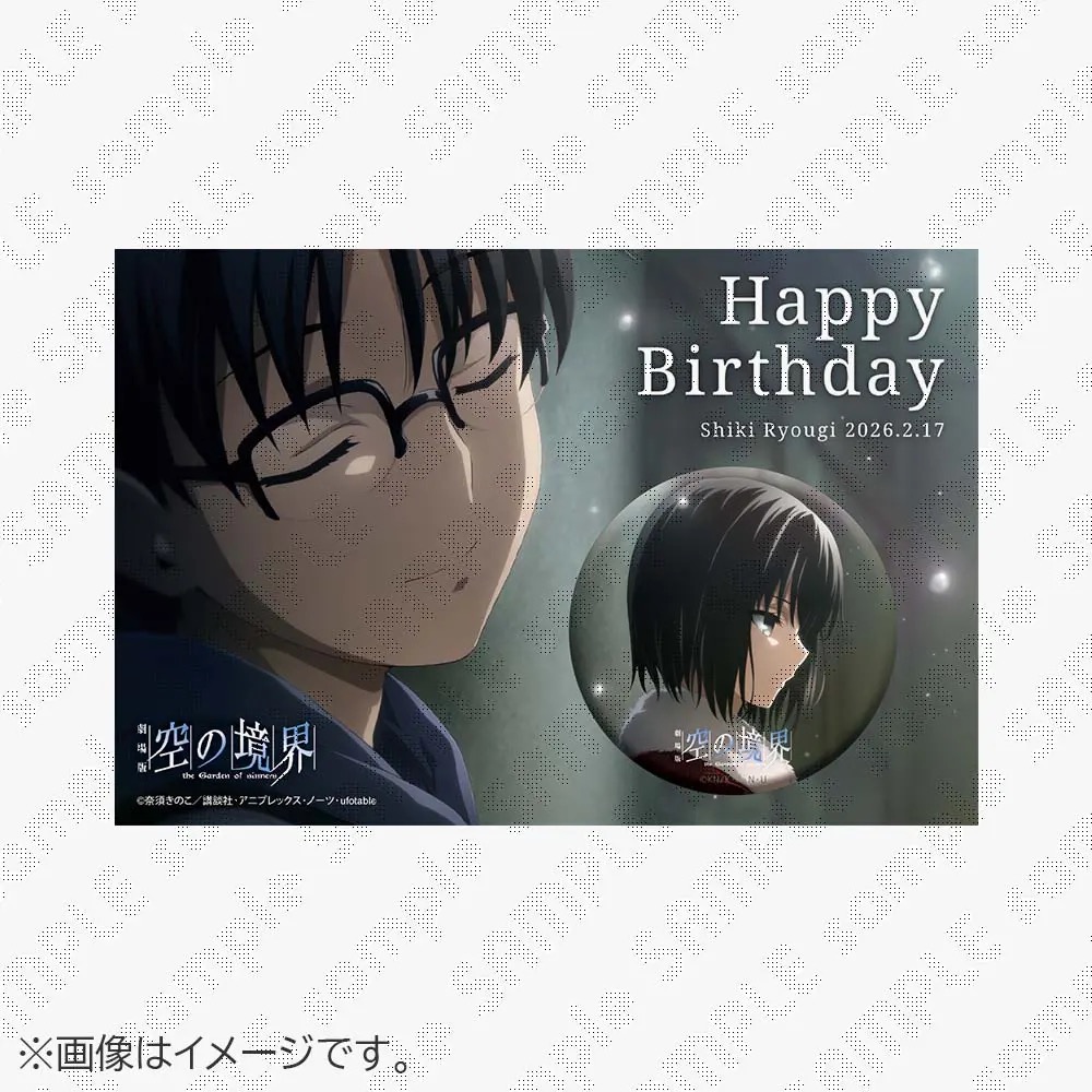 Kafe Ulang Tahun Ryougi Shiki Garden of Sinners di Machi★Asobi CAFE, Mulai 17 Februari! detail 7