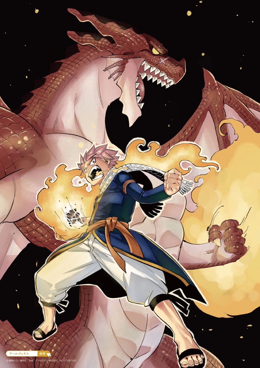 Fairy Tail Print Exhibition and Sale in Tokyo/Hiroshima/Hyogo, Starting March 20! detail 2