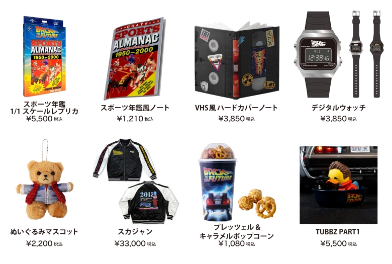 백 투 더 퓨처 40주년 기념 스토어 인 오사카 detail 2