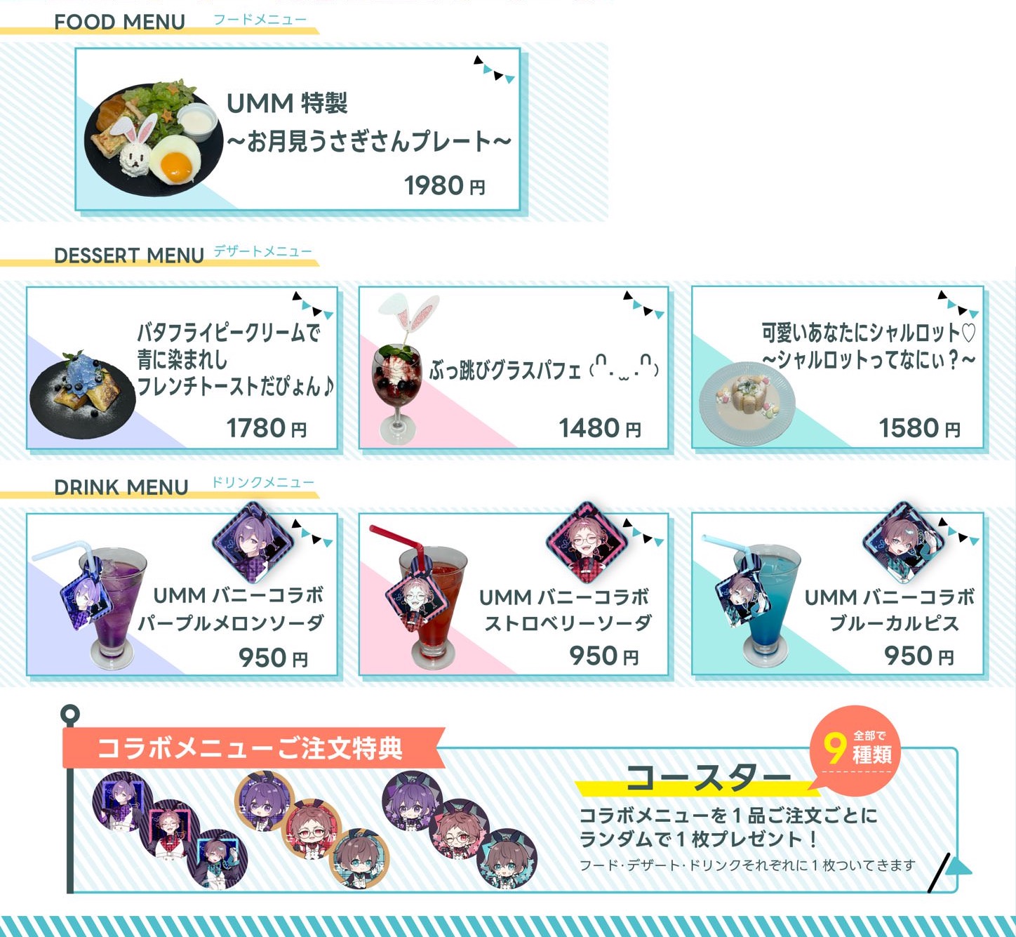 UMM.com Cafe at cafeさんかく旗 detail 2