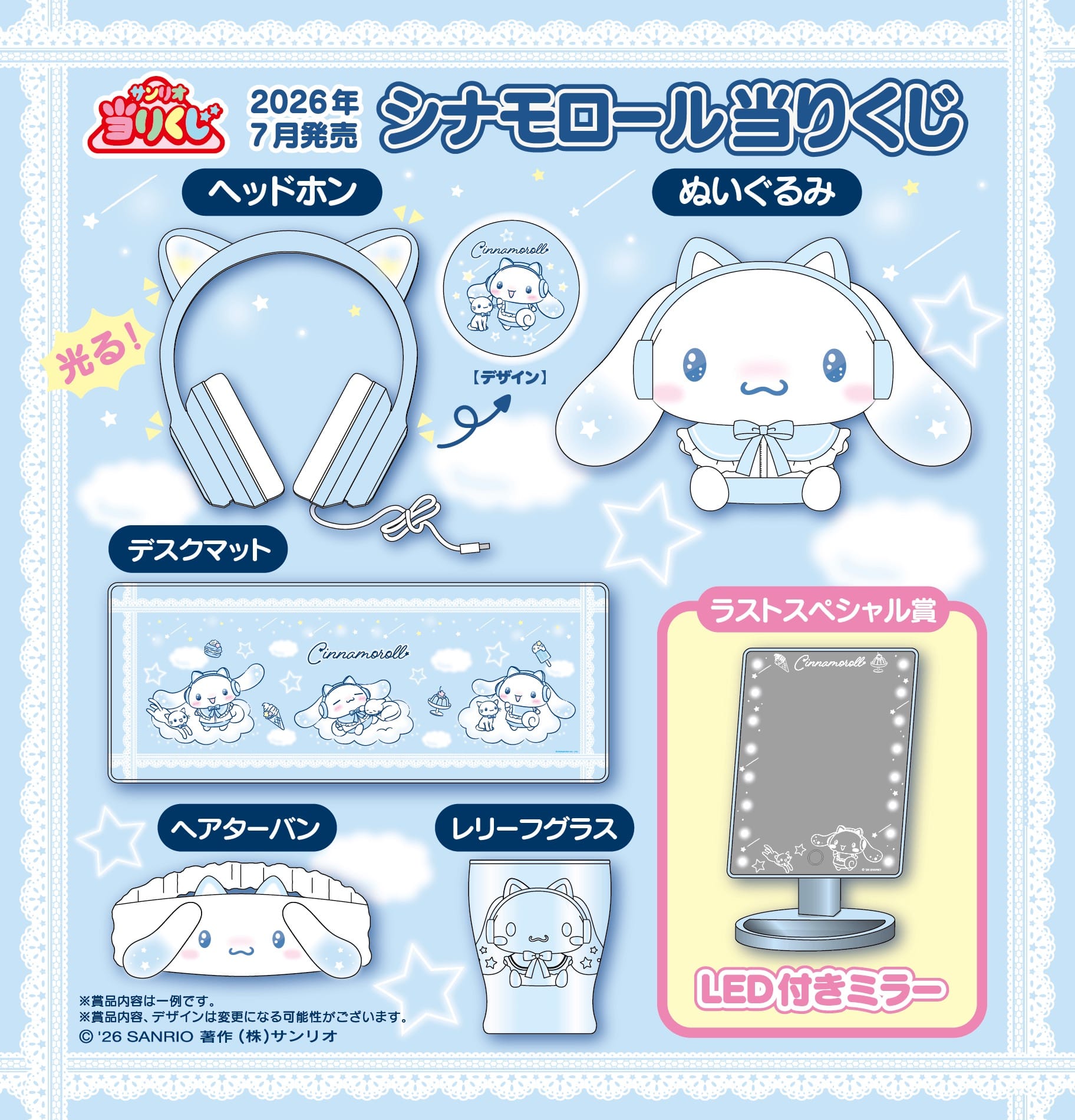 Undian Desain Headphone Telinga Kucing Cinnamoroll - Rilis Juli! detail 2