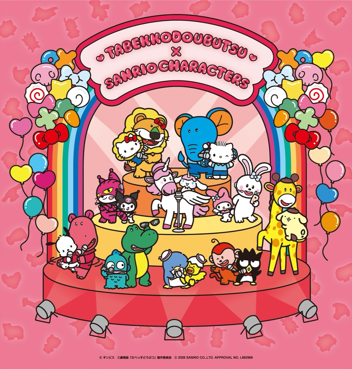 たべっ子どうぶつ MOVIE × サンリオ ストア in 4店舗 3月13日開催! detail 4