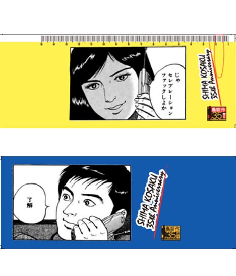 連載35周年記念「島耕作『超』解剖展」in 有楽町マルイ 12.15-1.14 開催!! detail 8