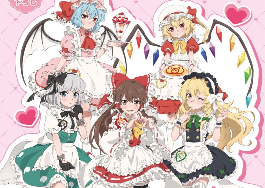 東方Project × メイド服 ストア in コトブキヤ秋葉原 3月28日開催!