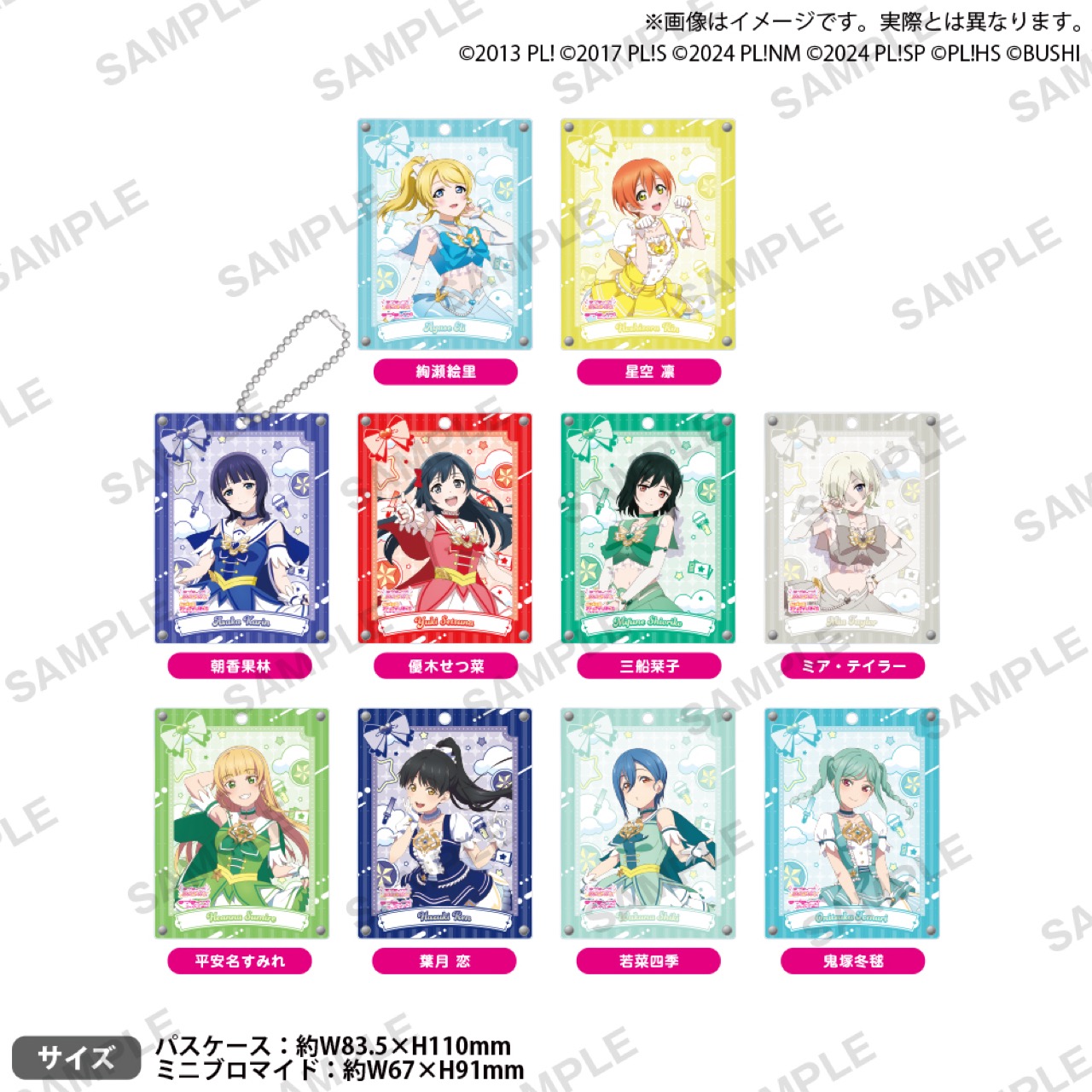 Love Live!「魔法少女風服裝」商店 in 秋葉原 3月19日起開始！ detail 6