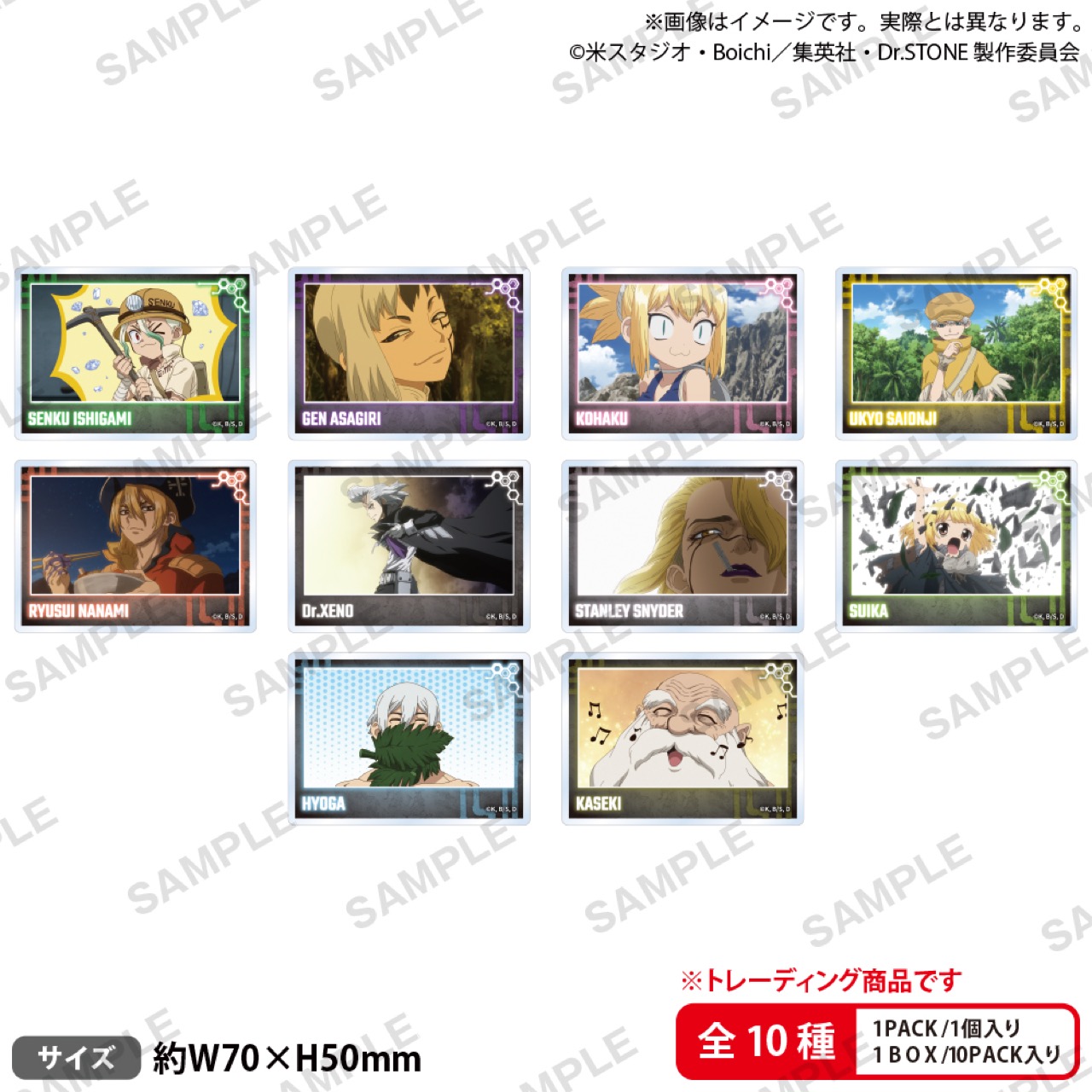 Toko “Berburu Buah” Dr.STONE di Marui Tokyo/Hyogo Mulai 20 Maret! detail 11