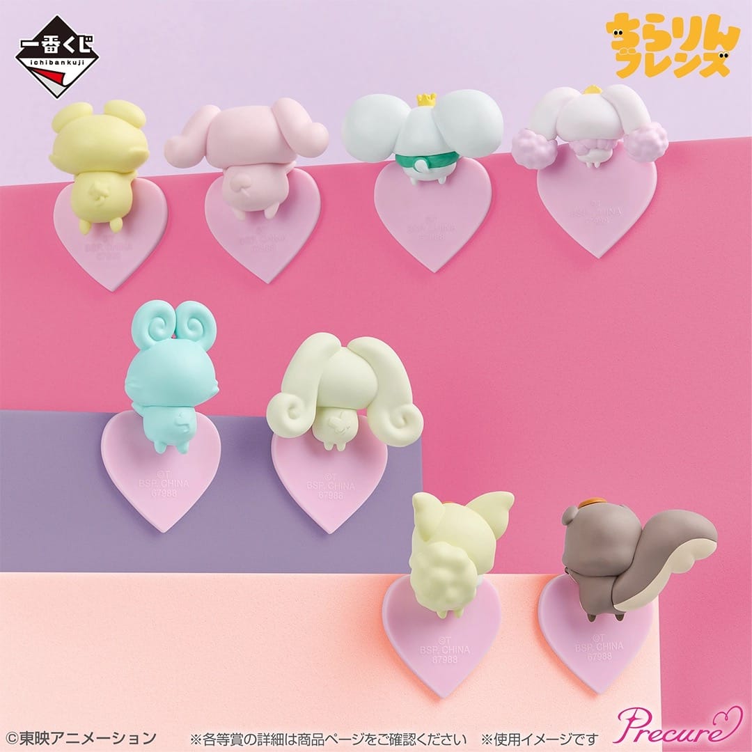 Pretty Cure Ichiban Kuji ~Shining moment~ เริ่มทยอยวางจำหน่าย 14 มีนาคม! detail 12