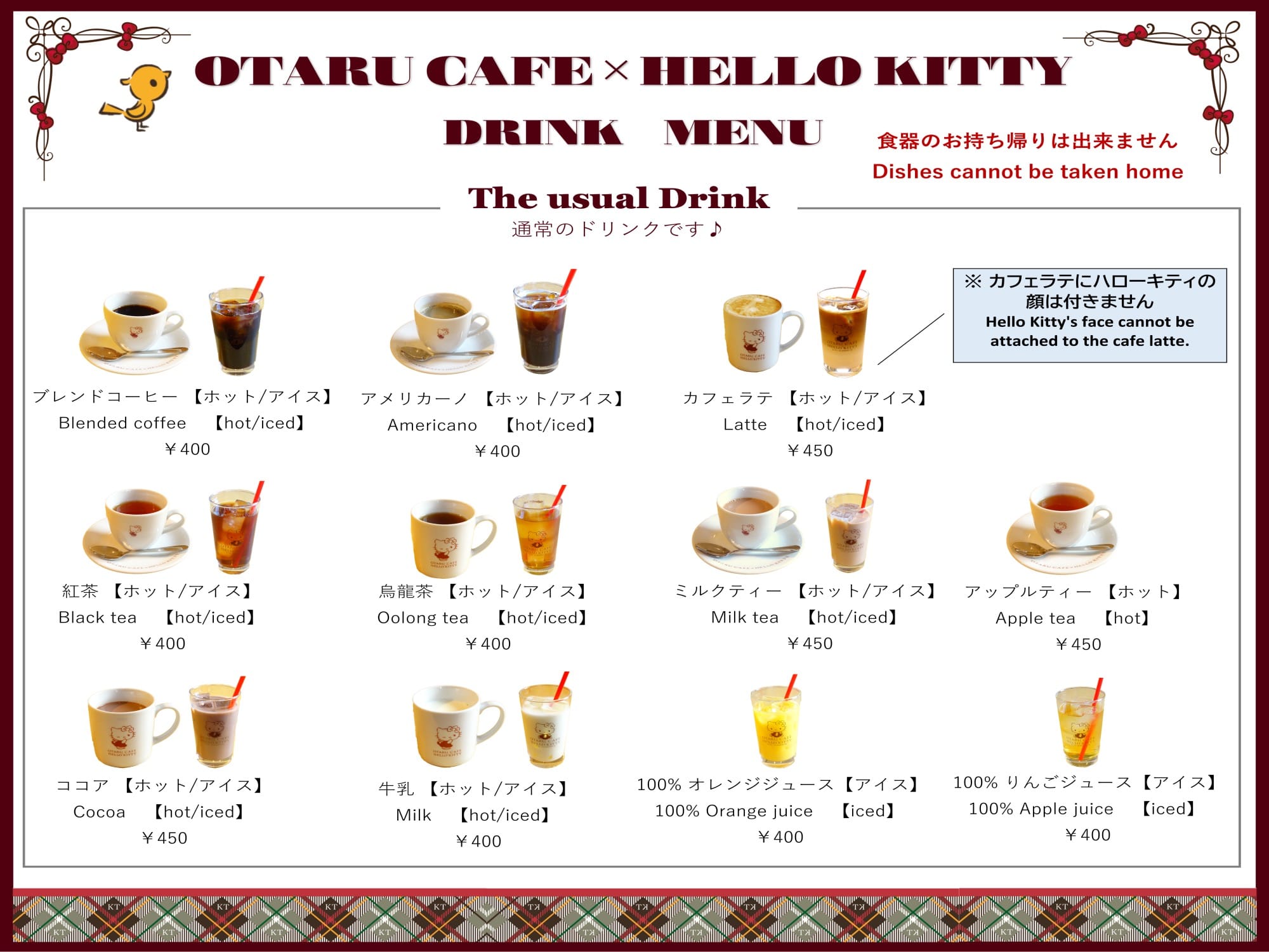 OTARU CAFE × HELLO KITTY ในฮอกไกโด detail 7