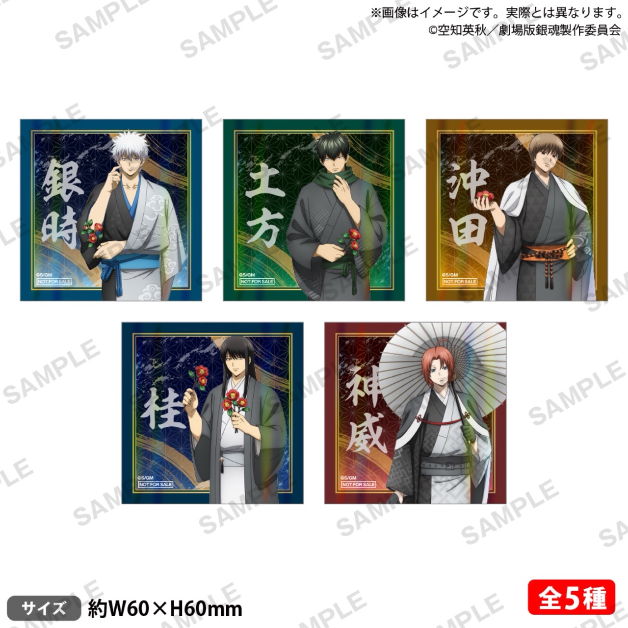 新劇場版 銀魂 × 椿 ストア in ブシロード 秋葉原 2月28日より開催! detail 2