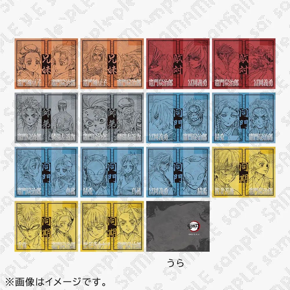 鬼滅の刃 全編再放送記念カフェ in ufotable Cafe detail 11